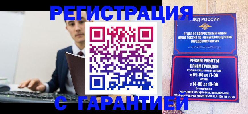 регистрация для дет. сада в Калаче